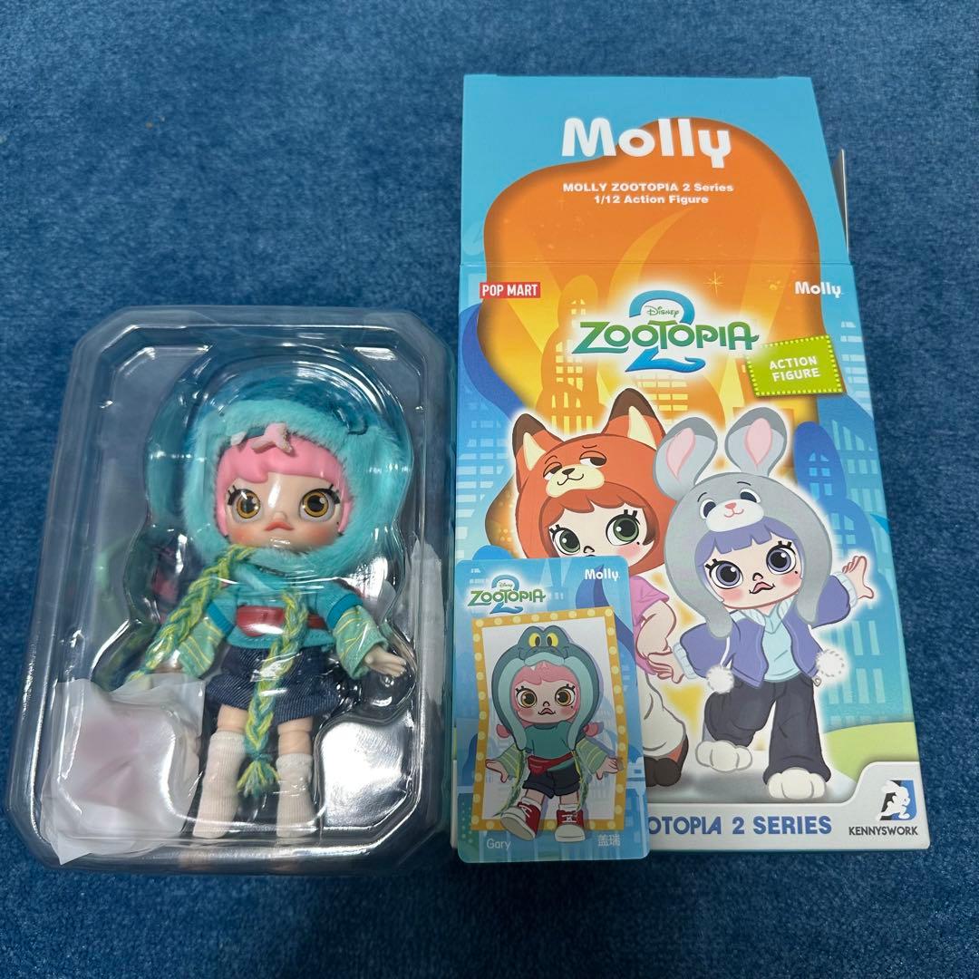 あ*こ様 【Gary】 MOLLY ズートピア2シリーズ1/12 アクションフィ