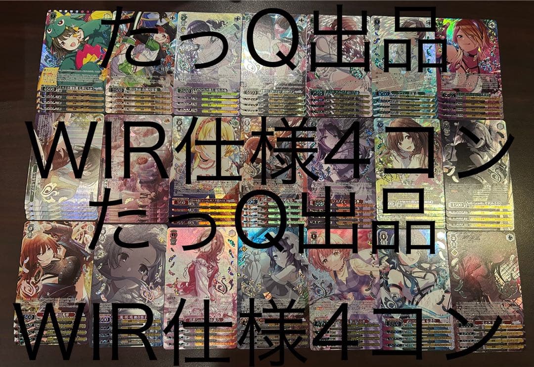 ヴァイスシュバルツ アイドルマスターシャイニーカラーズ WIR仕様高