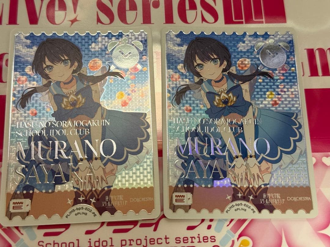 ラブカ 村野さやか PE エネルギー 2枚セット - メルカリ