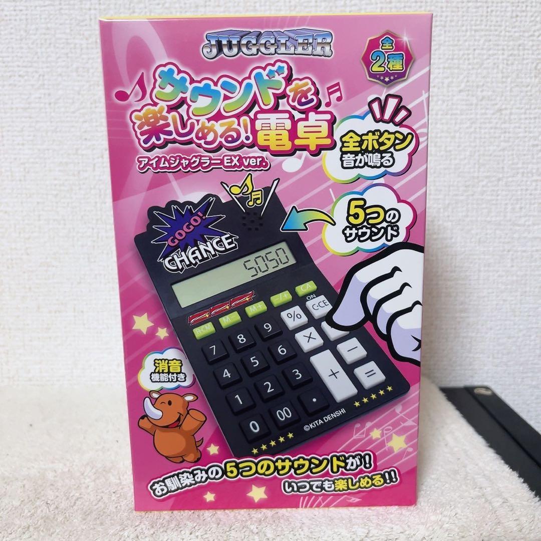 ジャグラー 電卓 ブラック - メルカリ