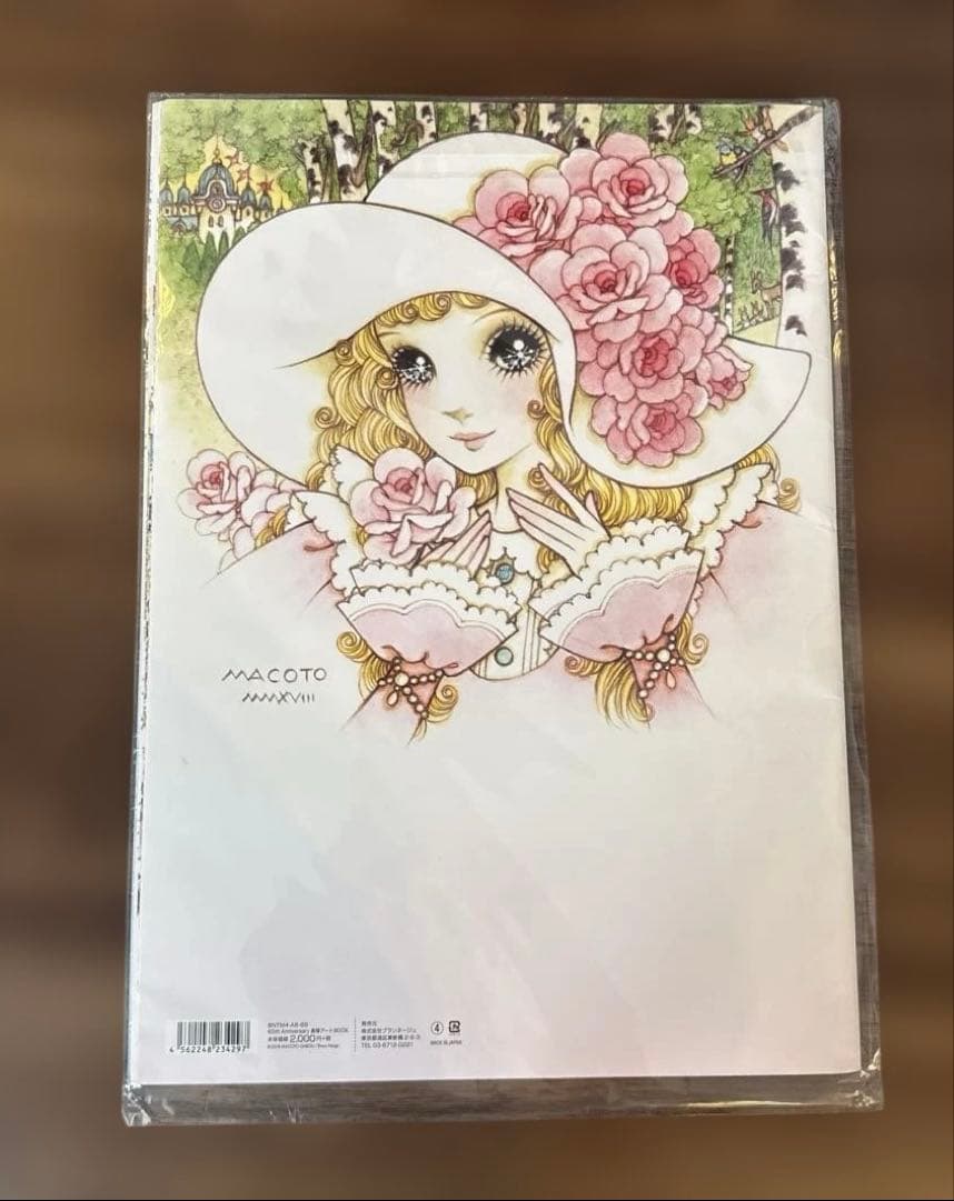 土岡春郊 鳥類画集「鳥類写生図譜」完全複刻版 全4冊揃 小泉勝巳