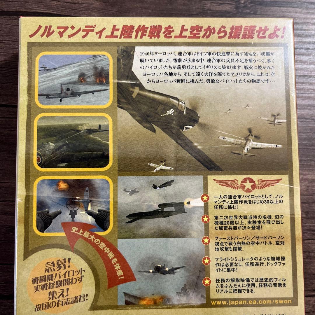 新品未開封　EA Best シークレット・ウェポン・オーバー・ノルマンディ