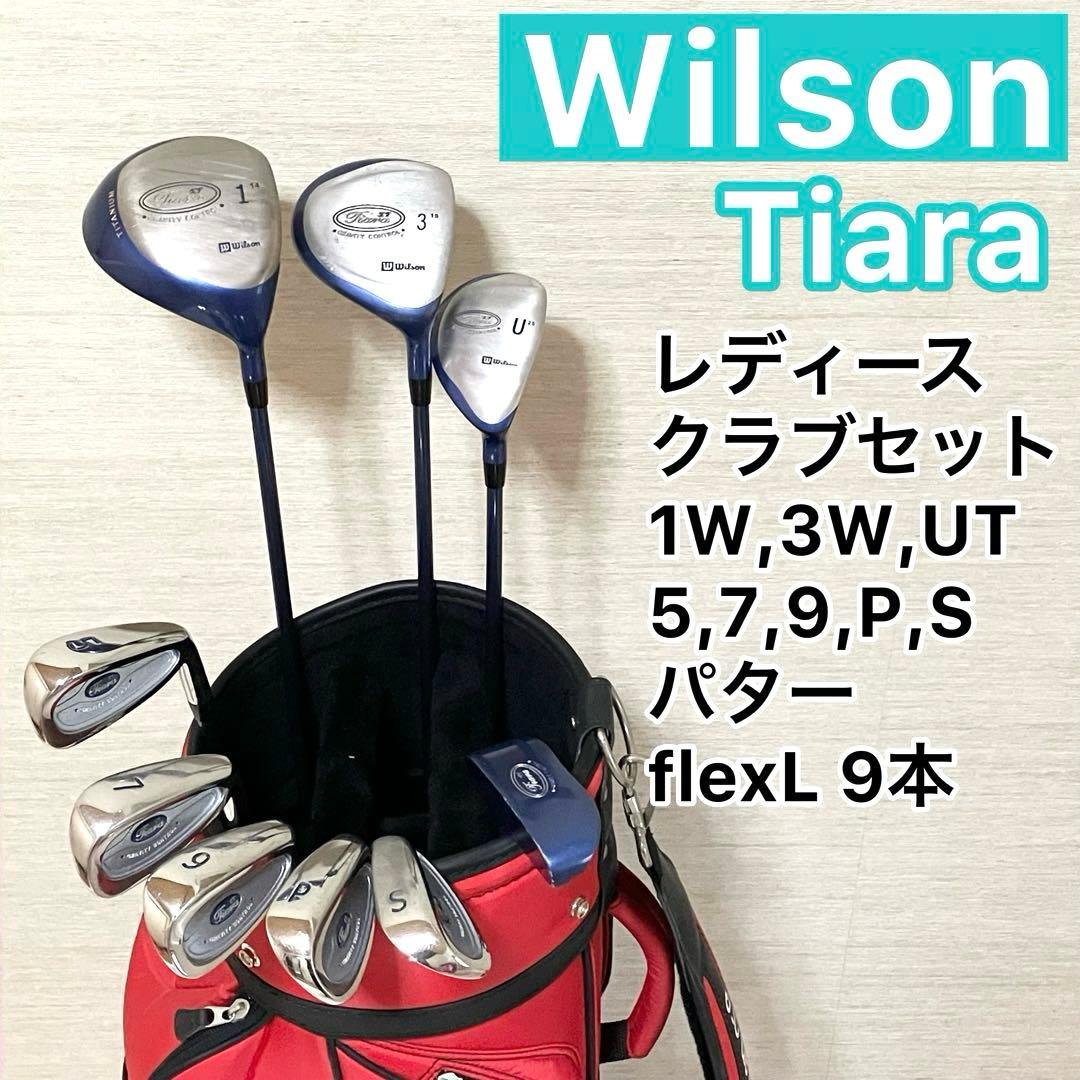 ウィルソン ティアラ Tiara レディースゴルフセット 9本 初心者 入門 L