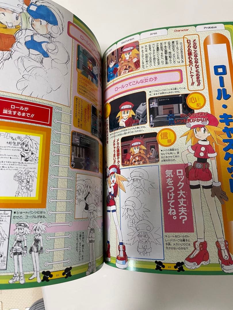 ロックマン DASH 大冒険ガイド 公式設定資料集 - メルカリ