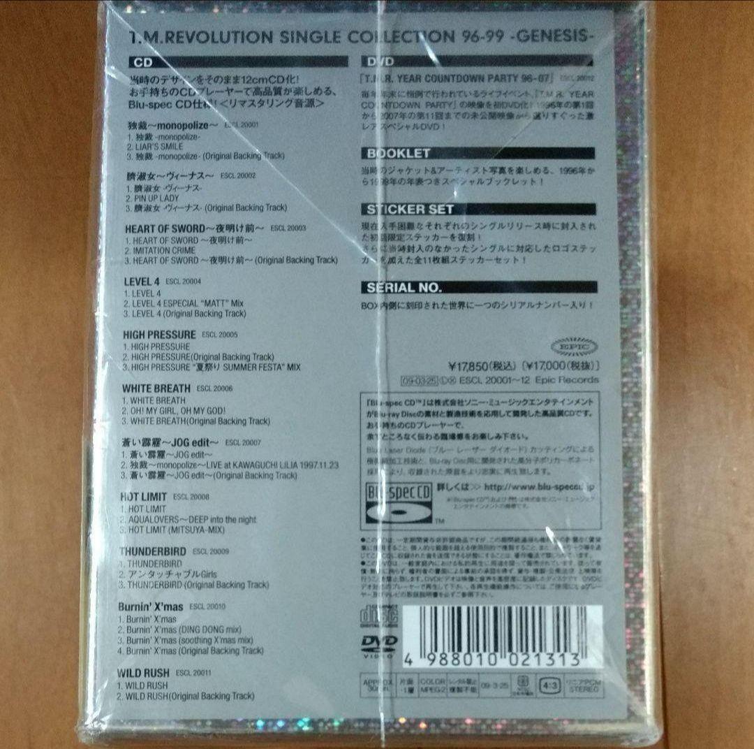 T.M.REVOLUTION SINGLE COLLECTION 96-99-…