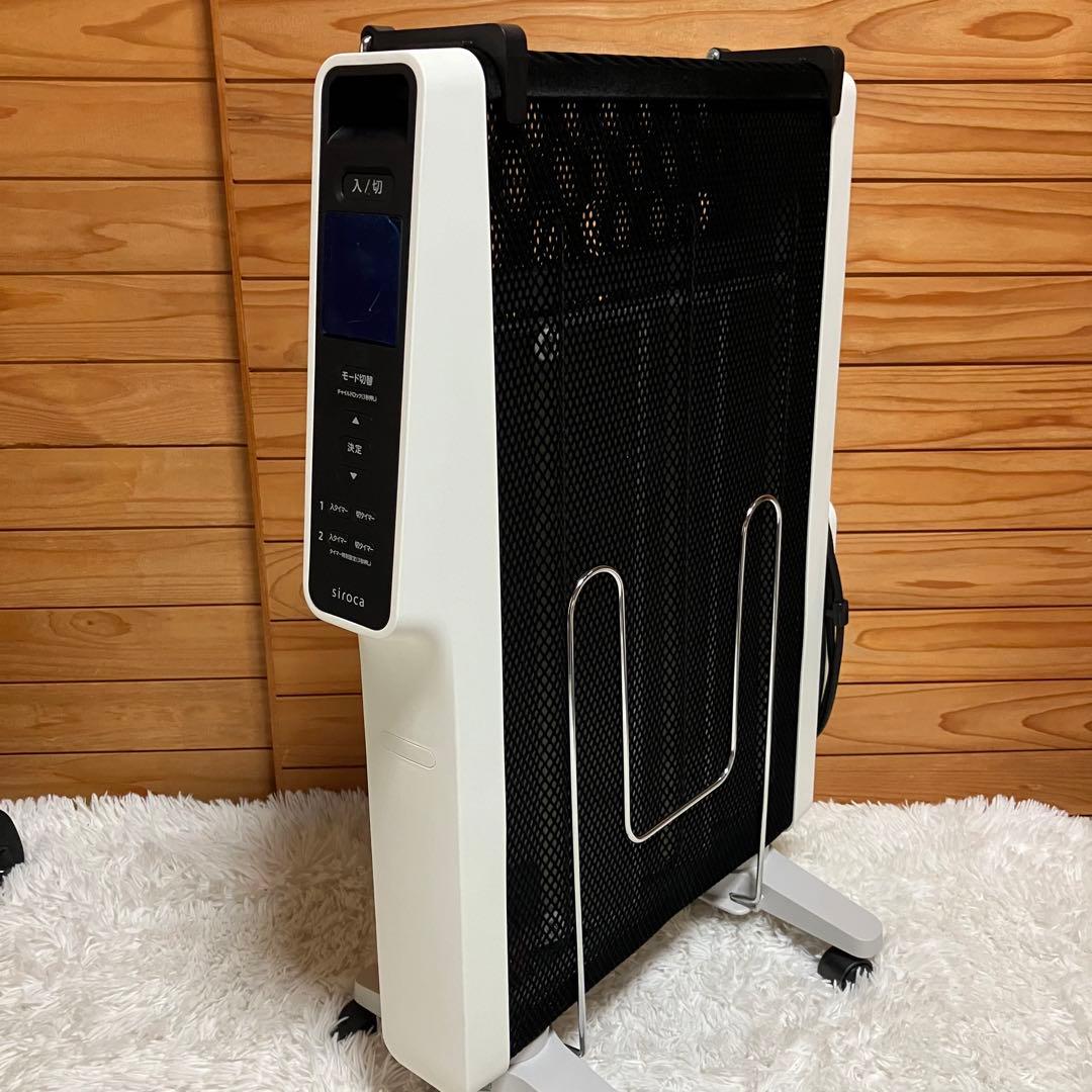 美品 2025年製 遠赤軽量ヒーター かるポカ siroca 【SN-M371】 - メルカリ