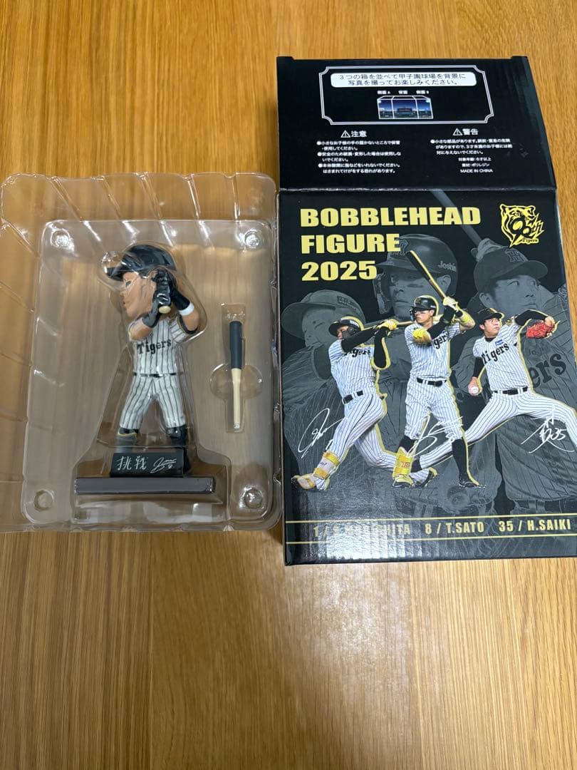 ボブルヘッド　佐藤輝明選手 阪神タイガース 阪神タイガース 佐藤輝明 ボブルヘッド フィギュア 2022 【非売品