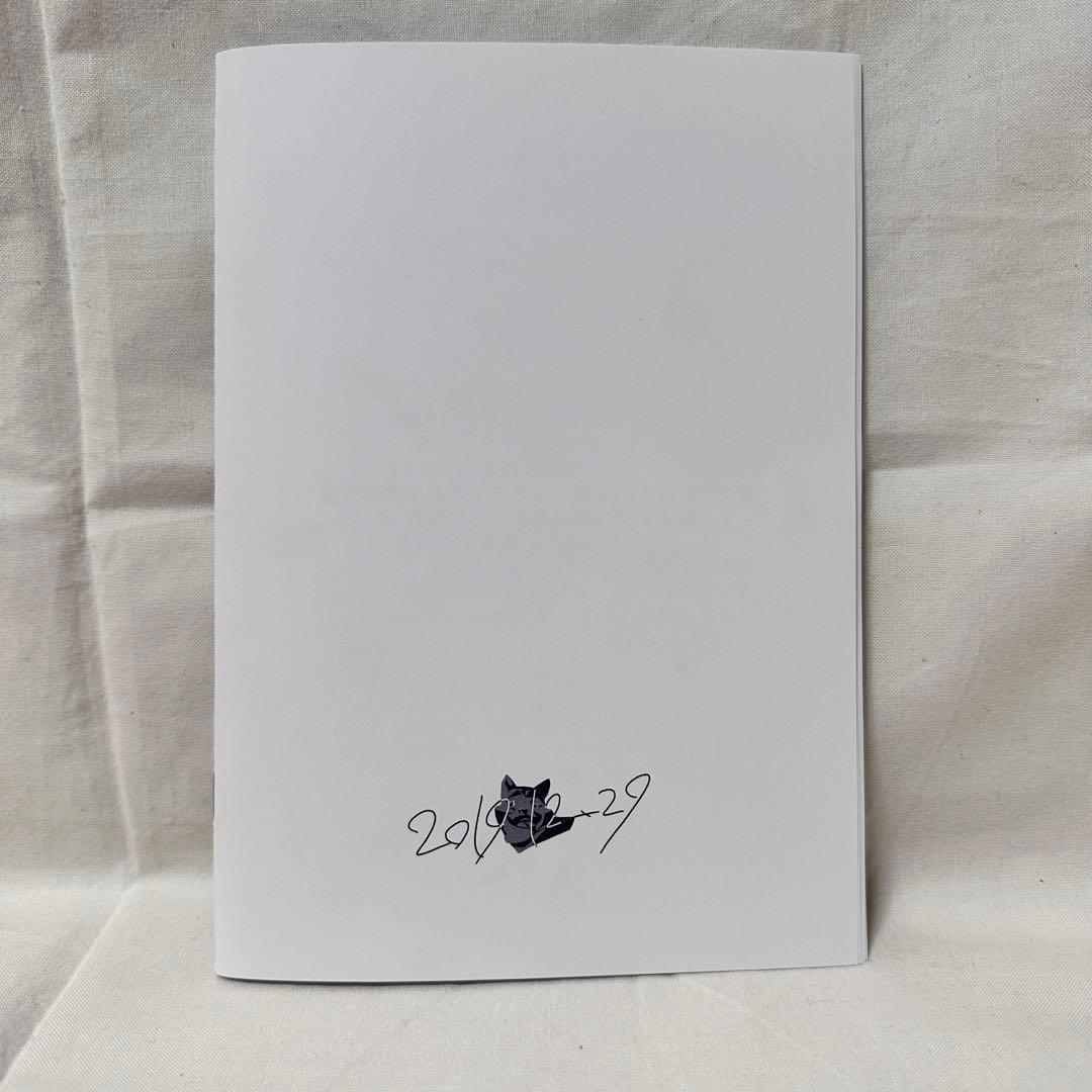 激レア 呪術廻戦監督 御所園翔太 FGOラクガキ本 st.gosso まゆとかげ