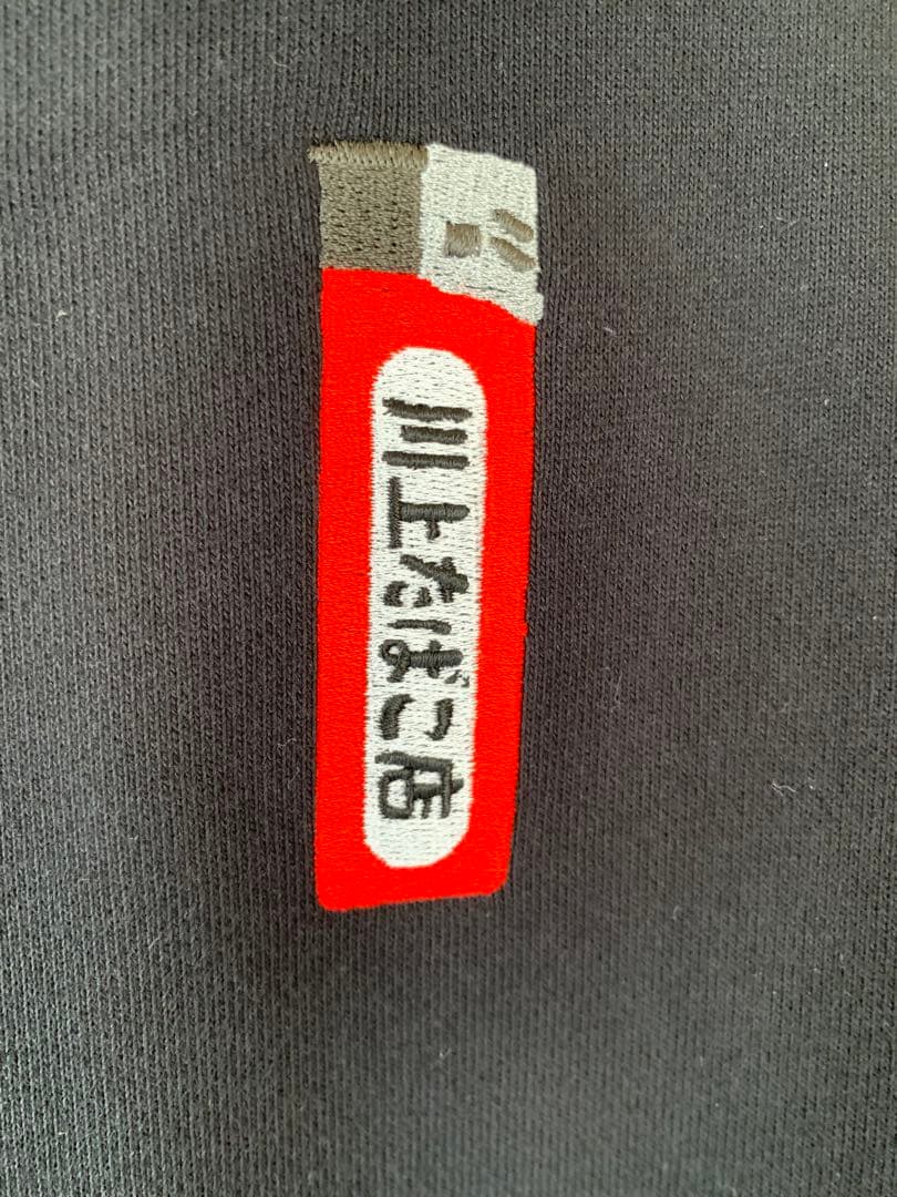 釈迦さん shakaさん ストグラ 川上たばこ店 パーカー - メルカリ