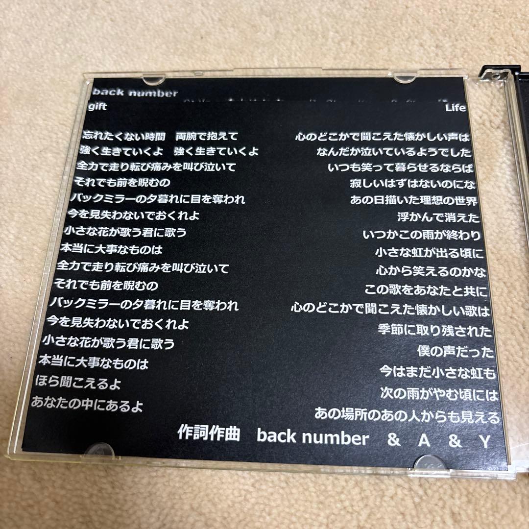 c*o様 back number gift×Life インディーズ - メルカリ