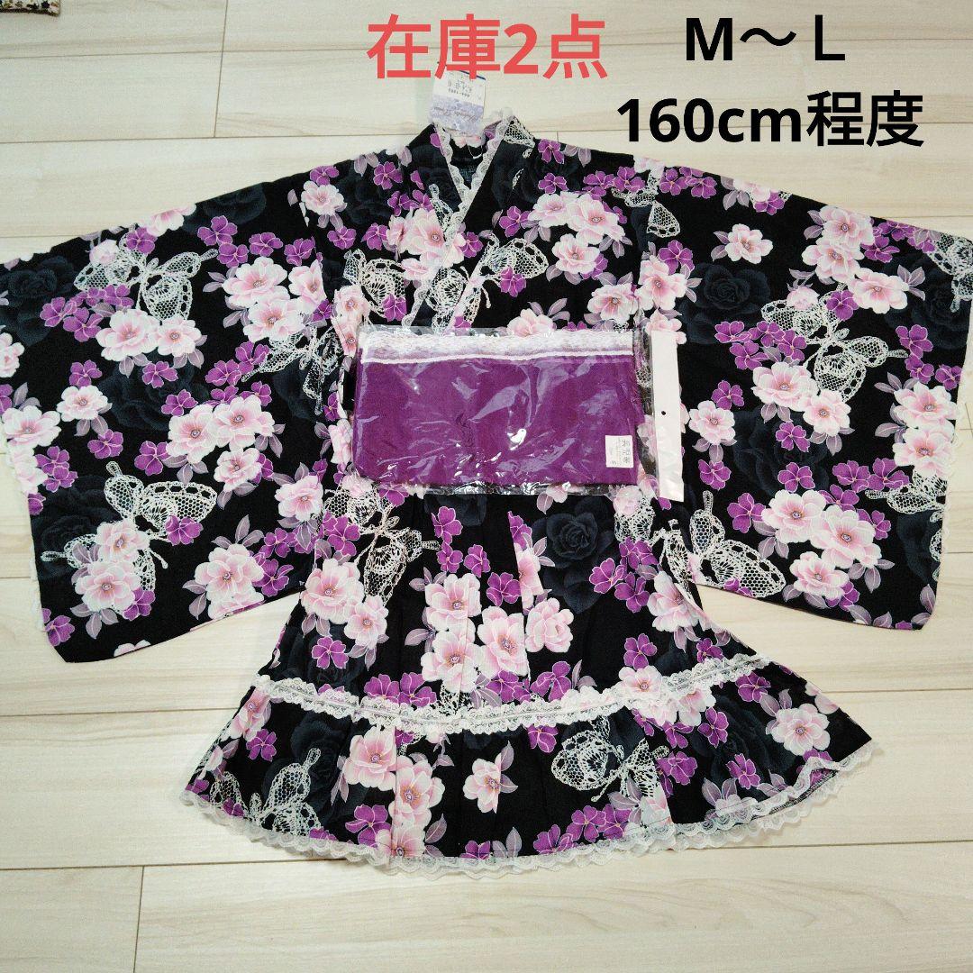 新品 姫ギャル 浴衣ドレス 椿 花レース 平成ギャル 160М〜Lネイビー