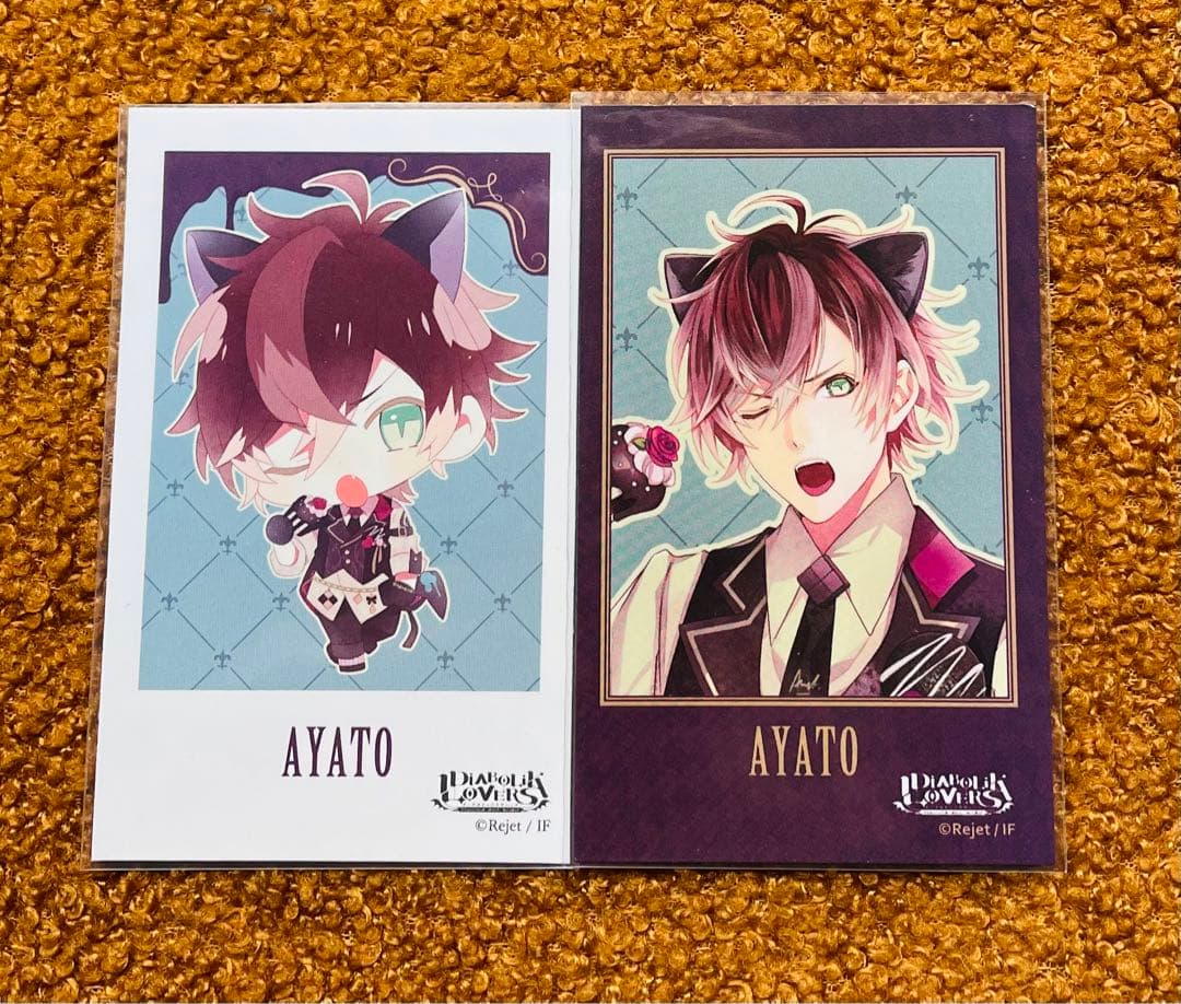 ディアラバ アヤト カード セット ⑦ Amazon.co.jp: DIABOLIK LOVERS NIGHTMARE SCARS アヤトセット : おもちゃ