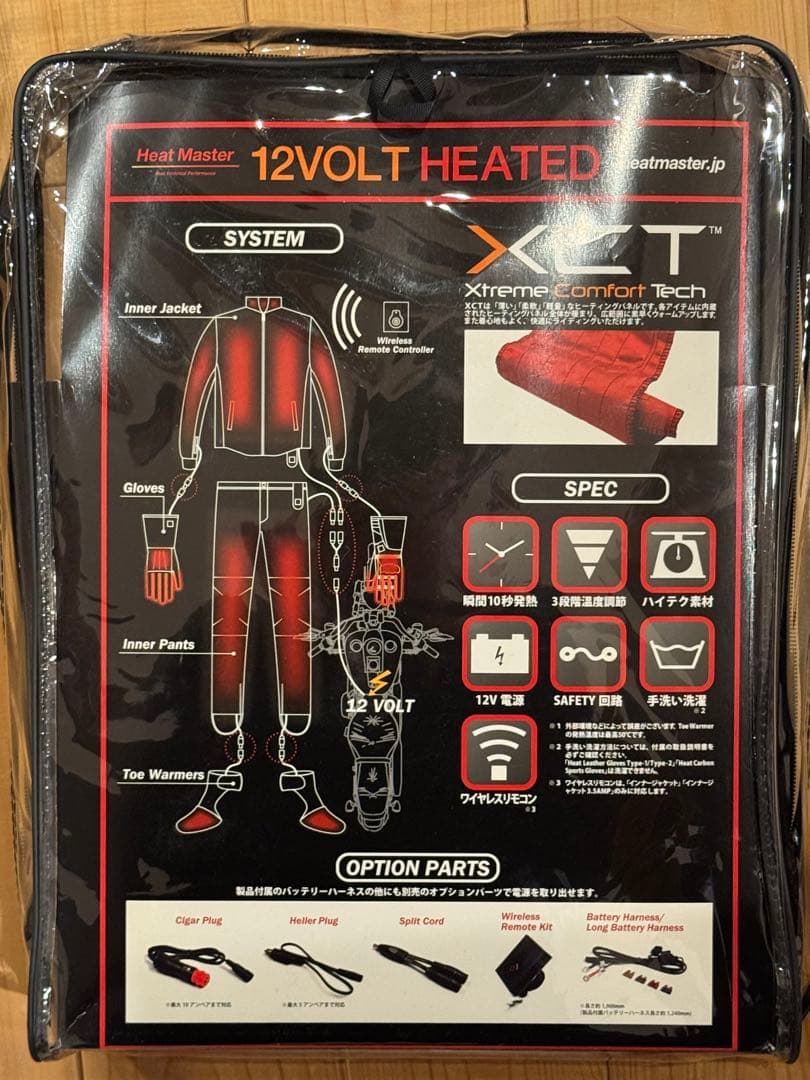 Heat Master ヒートマスター ヒートインナージャケット 7.0AMP