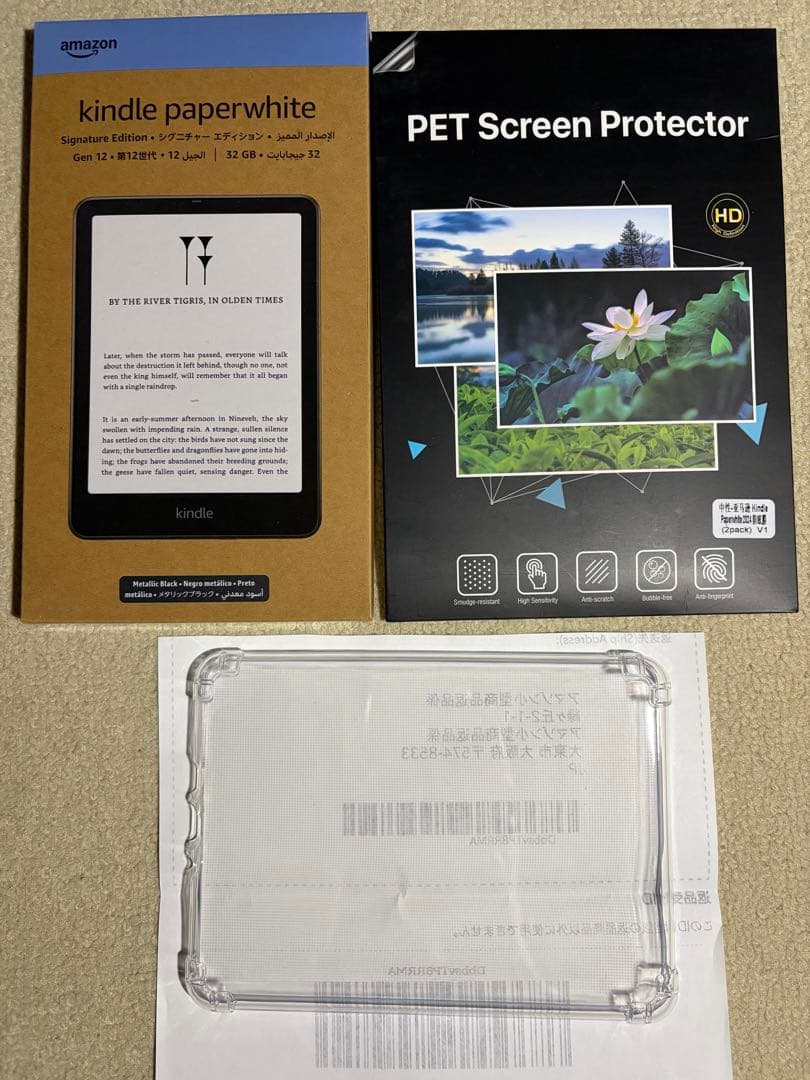 Kindle Paperwhite シグニチャーエディション 第12世代 Amazon.co.jp: Kindle Paperwhite シグニチャーエディション (32GB) 7