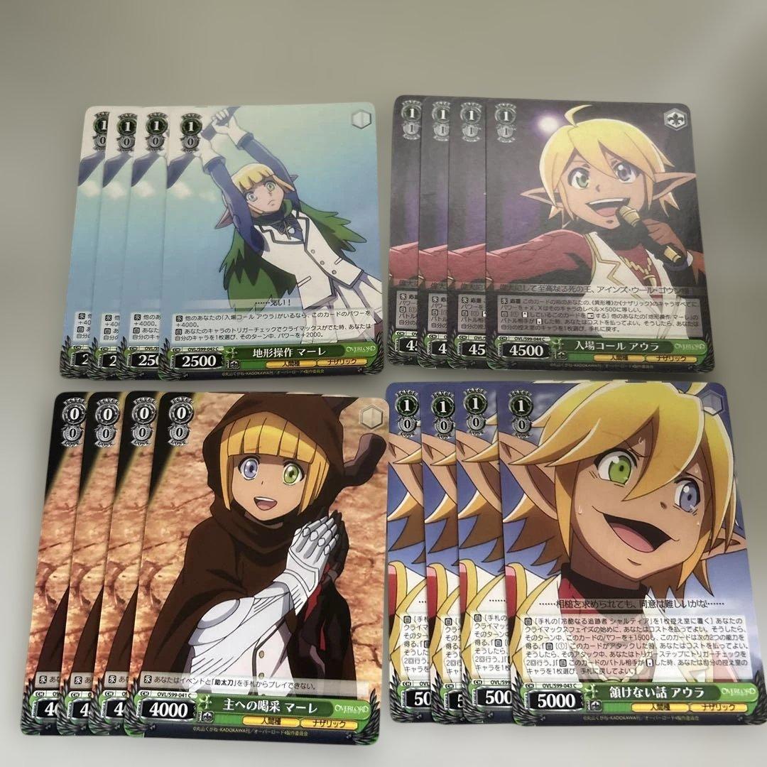 ヴァイスシュヴァルツ まとめ売り オーバーロード - メルカリ