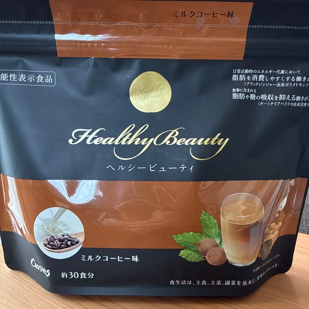 カーブス　ヘルシービューティー2袋　新品未開封 カーブス ヘルシービューティー - メルカリ
