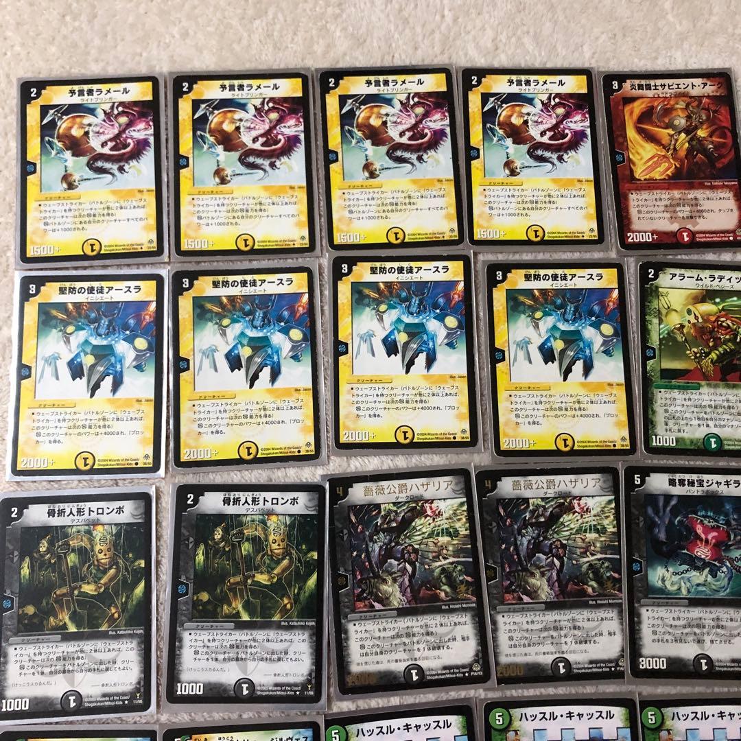 デュエマクラシック08 ウェーブストライカーデッキ - メルカリ