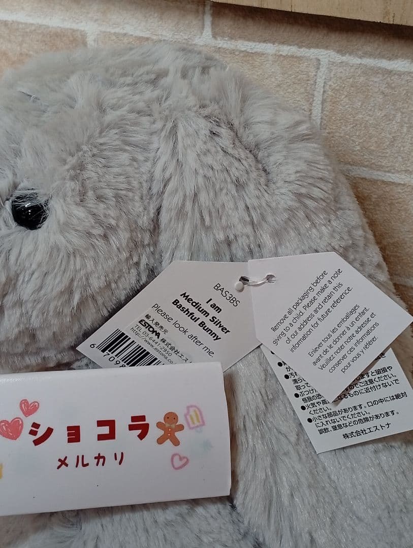 Jellycat Bashful Silver Bunny シリーズ M 三体 - メルカリ