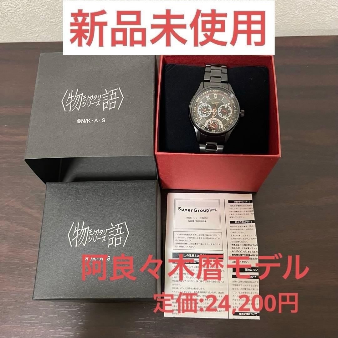 赤松英弘【愛を形にするなら】CD アルバム シティポップ AOR CITY POP