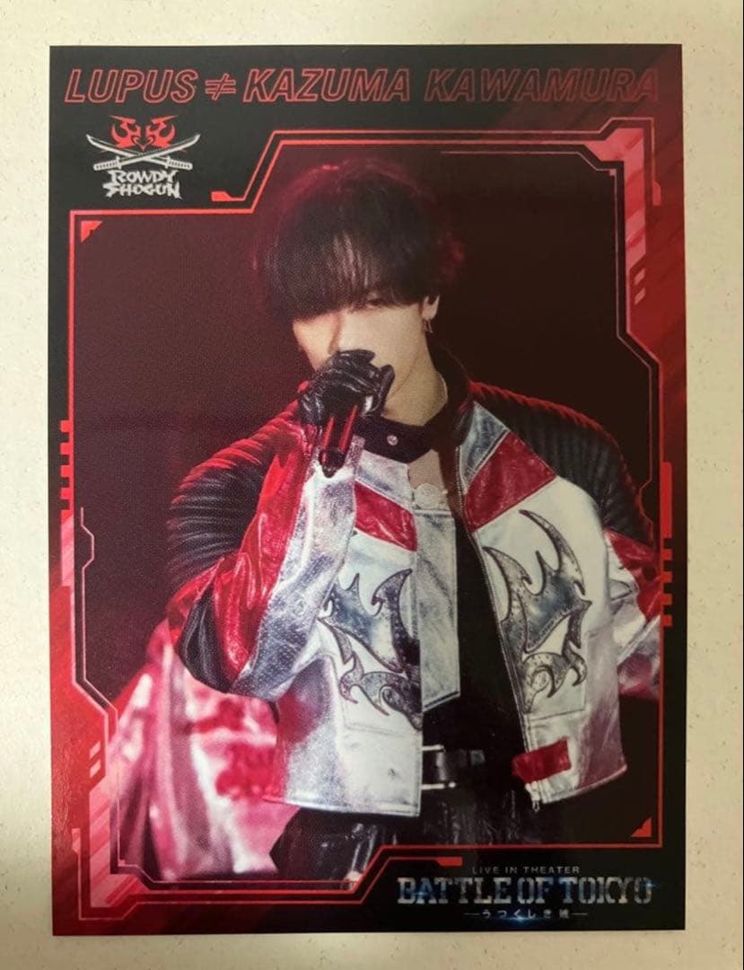 BATTLE OF TOKYO BOT 入場者特典 映画特典 川村壱馬 カード - メルカリ