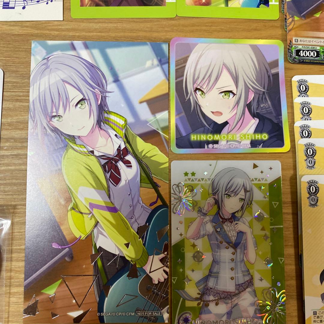 プロセカ 日野森志歩 19点セット - メルカリ