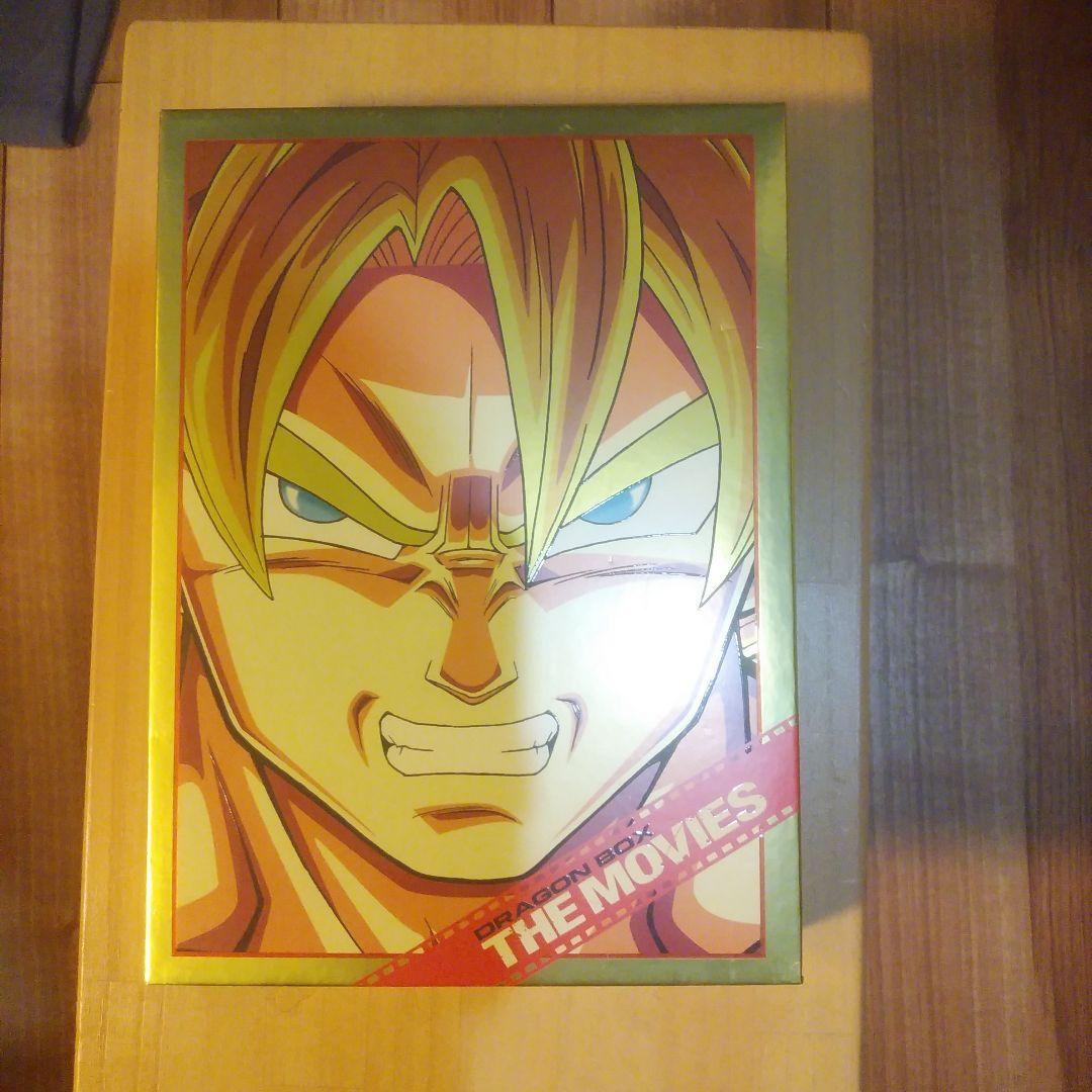 DRAGON BALL 劇場版 DVD-BOX 劇場版ドラゴンボールDVD-BOX