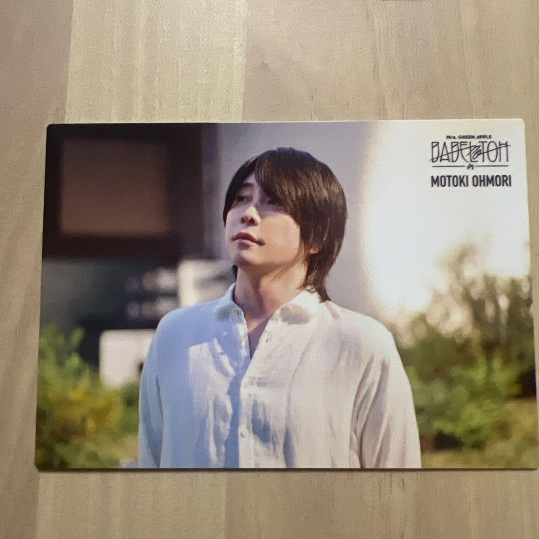 ミセス バベルの塔 フォトカード 041 天国 大森元貴 - メルカリ