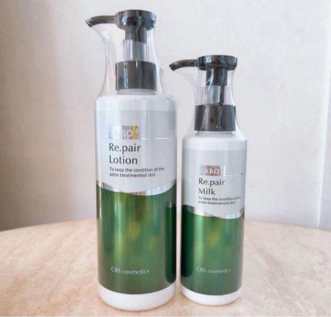 【業務用 2点】ラボプラス Rローション 300ml & Rミルク 150ml ラボプラス Rミルク 150ml【業務用】の卸・通販 | ビューティガレージ