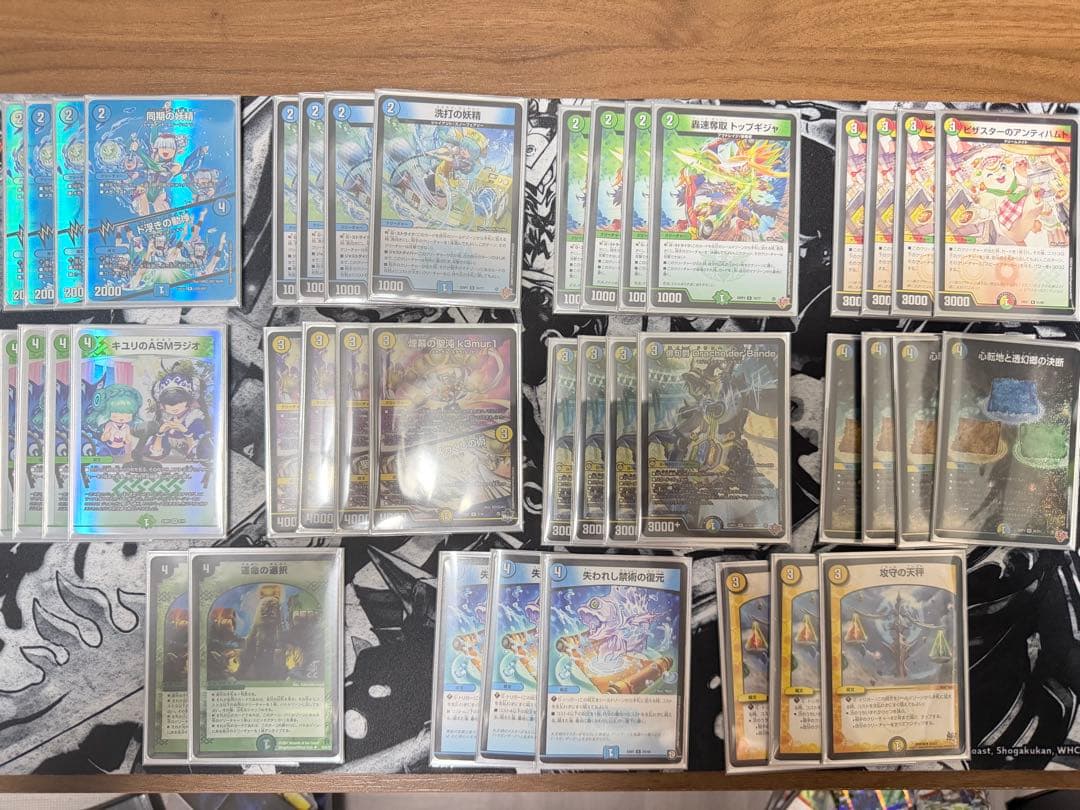 4cダーバンデ(トリーヴァダーバンデ) デッキ - メルカリ