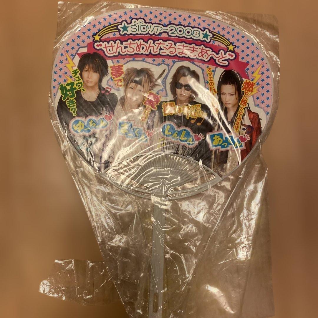 【シド　マオ】CD DVD シングル　アルバム　ゆうや　あき　しんぢ　41点