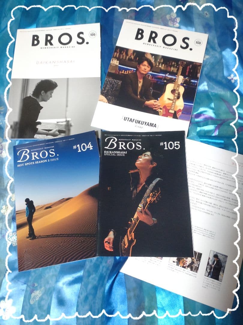 激レア！】福山雅治グッズ 1994〜会報 DVD 写真集 写真10枚分♡