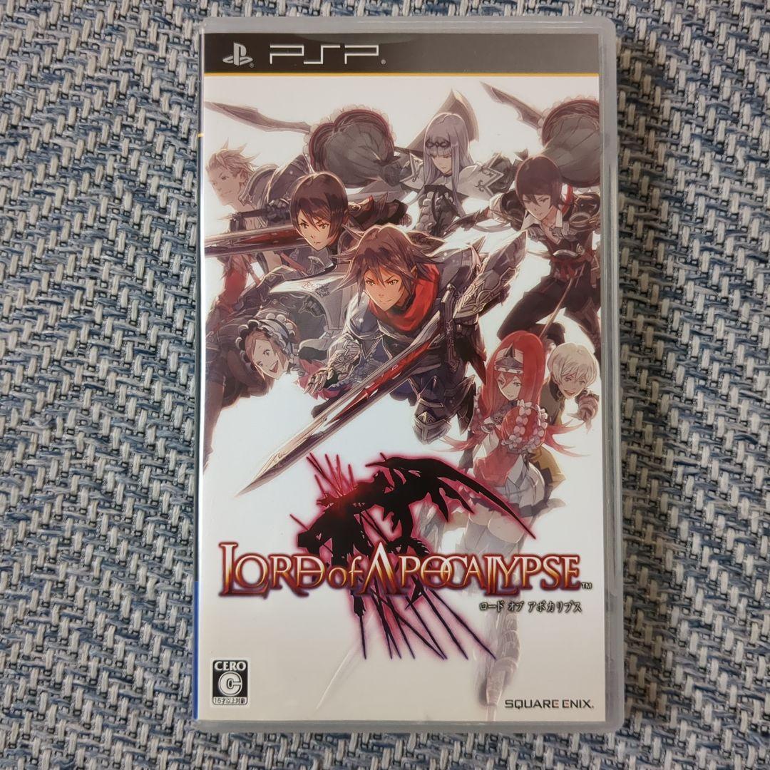 PSP ロード・オブ・アポカリプス Lord of Apocalypse - メルカリ
