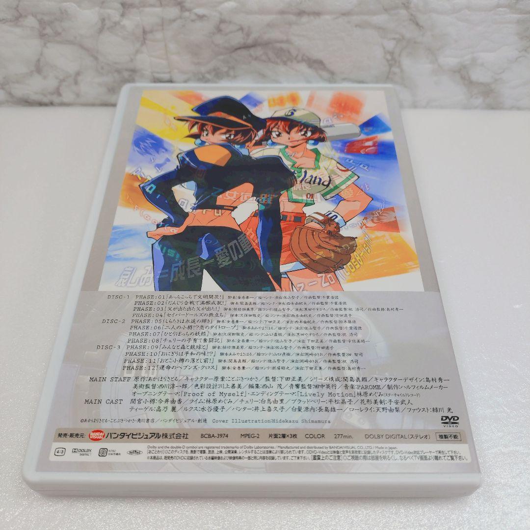 美品】セイバーマリオネットJtoX DVD-BOX〈8枚組〉 - メルカリ