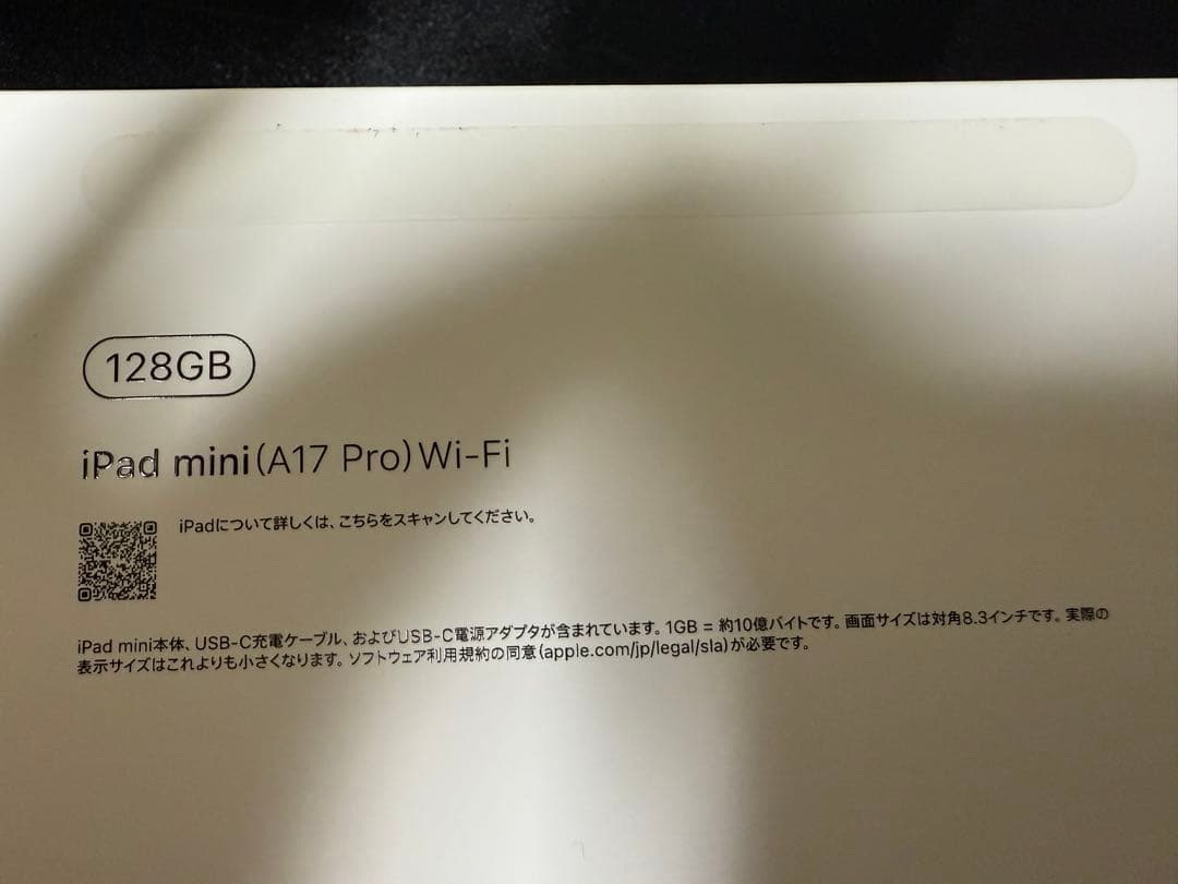 iPadmini (A17Pro) スターライト本体ApplePencilProの通販はau PAY