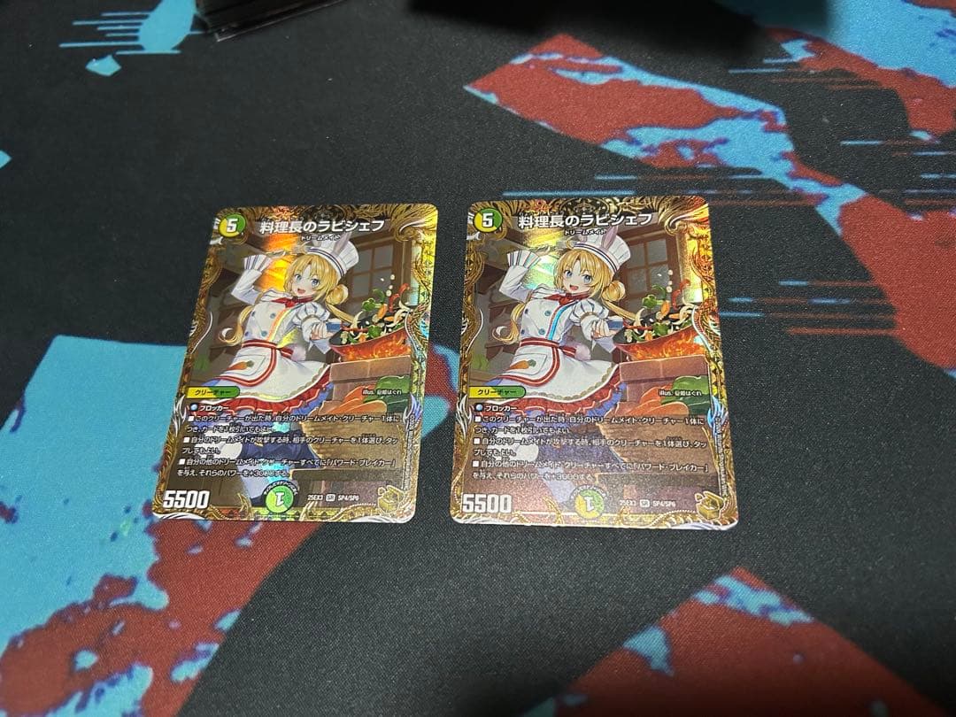 デュエルマスターズ 料理長のラビシェフ 2枚 金トレジャー - メルカリ