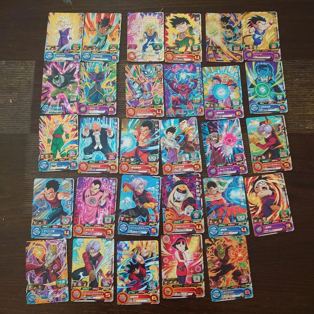 スーパードラゴンボールヒーローズ カードセット 29枚 - メルカリ