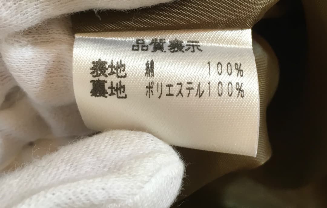 ○juliette et justine ローブ・ド・プルヴィエ ワンピース - メルカリ