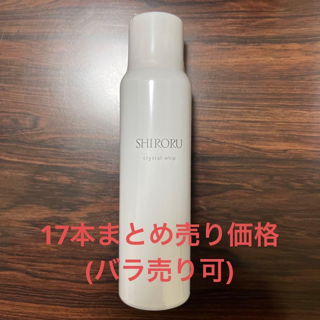 匿名配送/新品未開封/バラ売り可 SHIRORUクリスタルホイップ クリスタルホイップ｜SHIRORU(シロル)公式オンラインストア