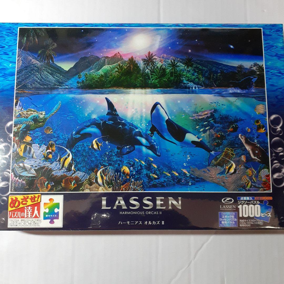 廃盤 未開封 ラッセン 1000ピース ジグソーパズル ハーモニアス