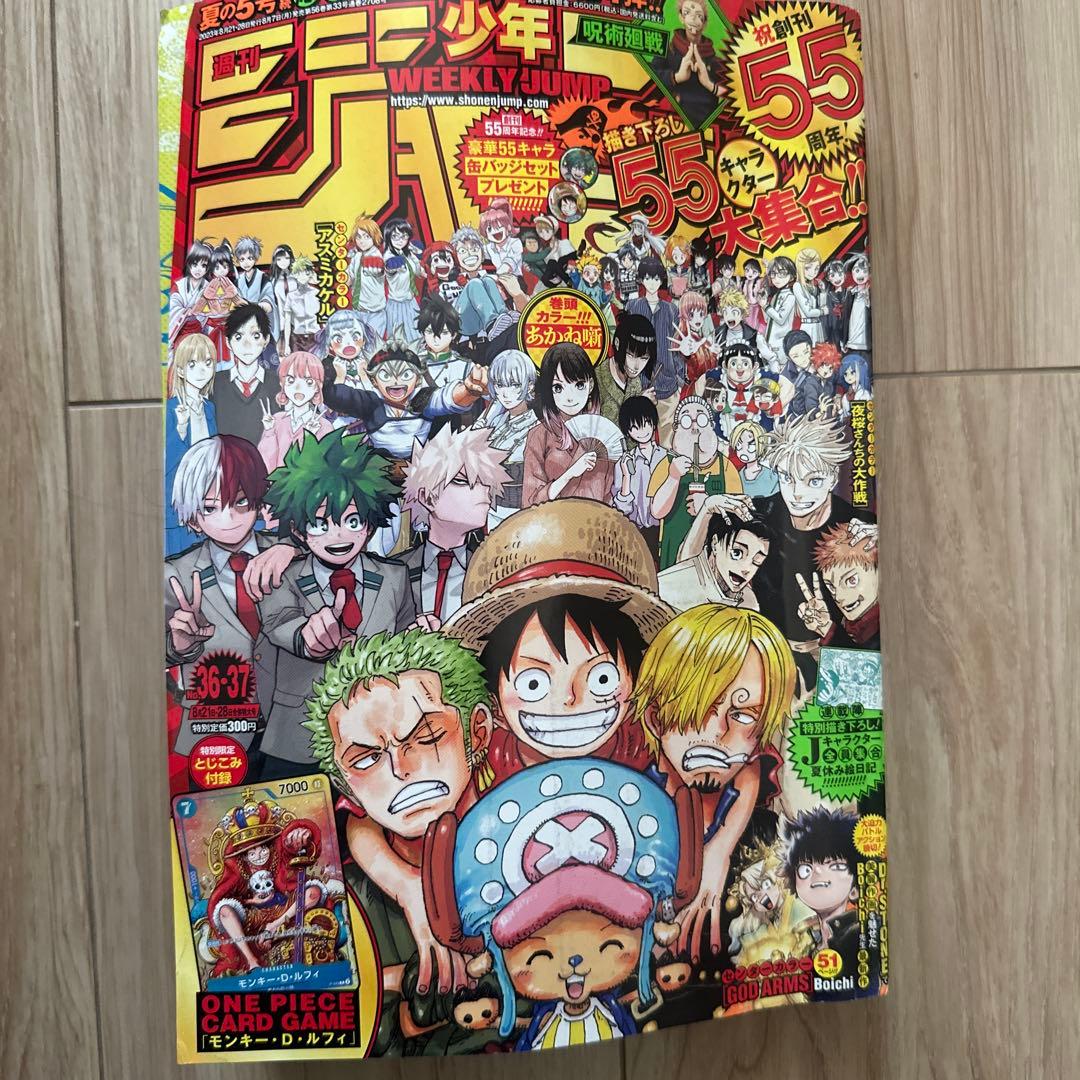 海老川兼武デザインワークス デザイン集 画集-専門店の公式通販サイト