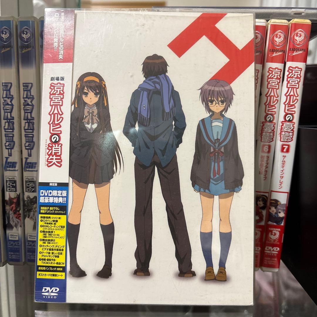 涼宮ハルヒの消失 DVD - メルカリ