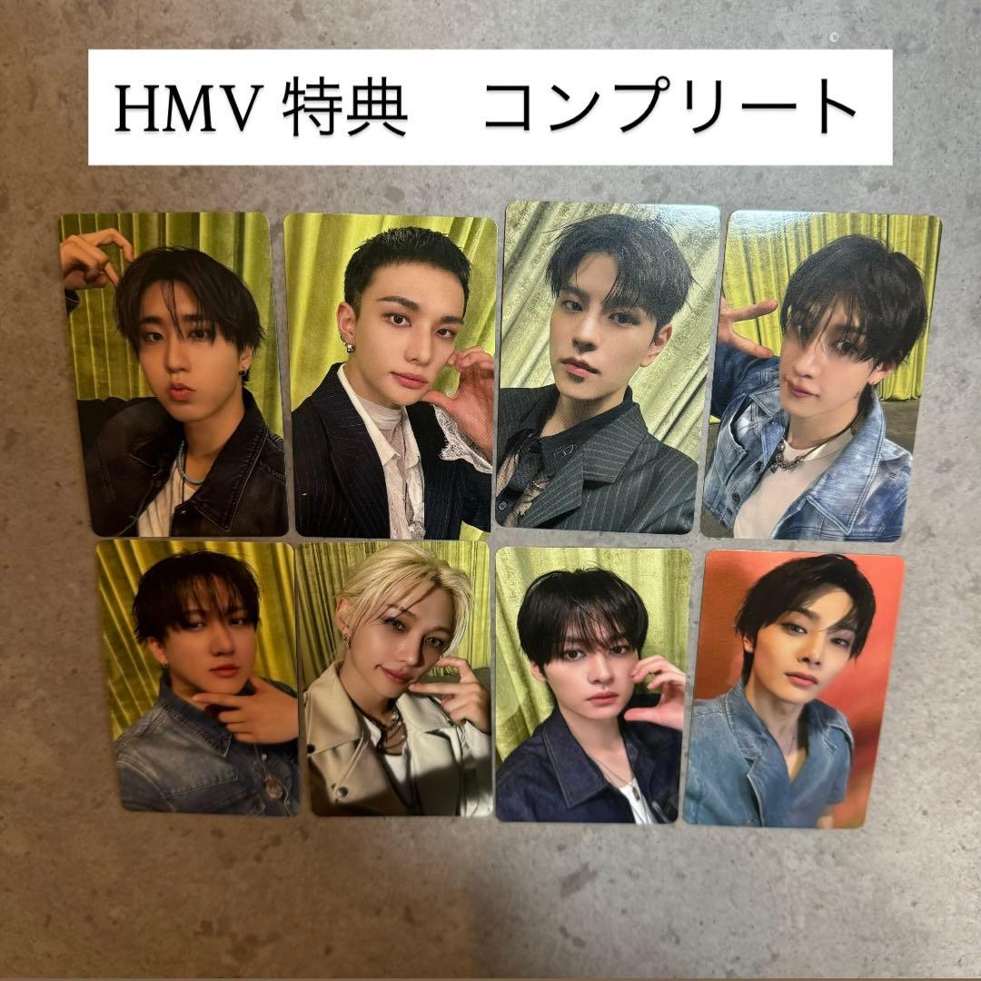 StrayKids スキズ Hollow HMV 特典 トレカ 8種コンプ - メルカリ