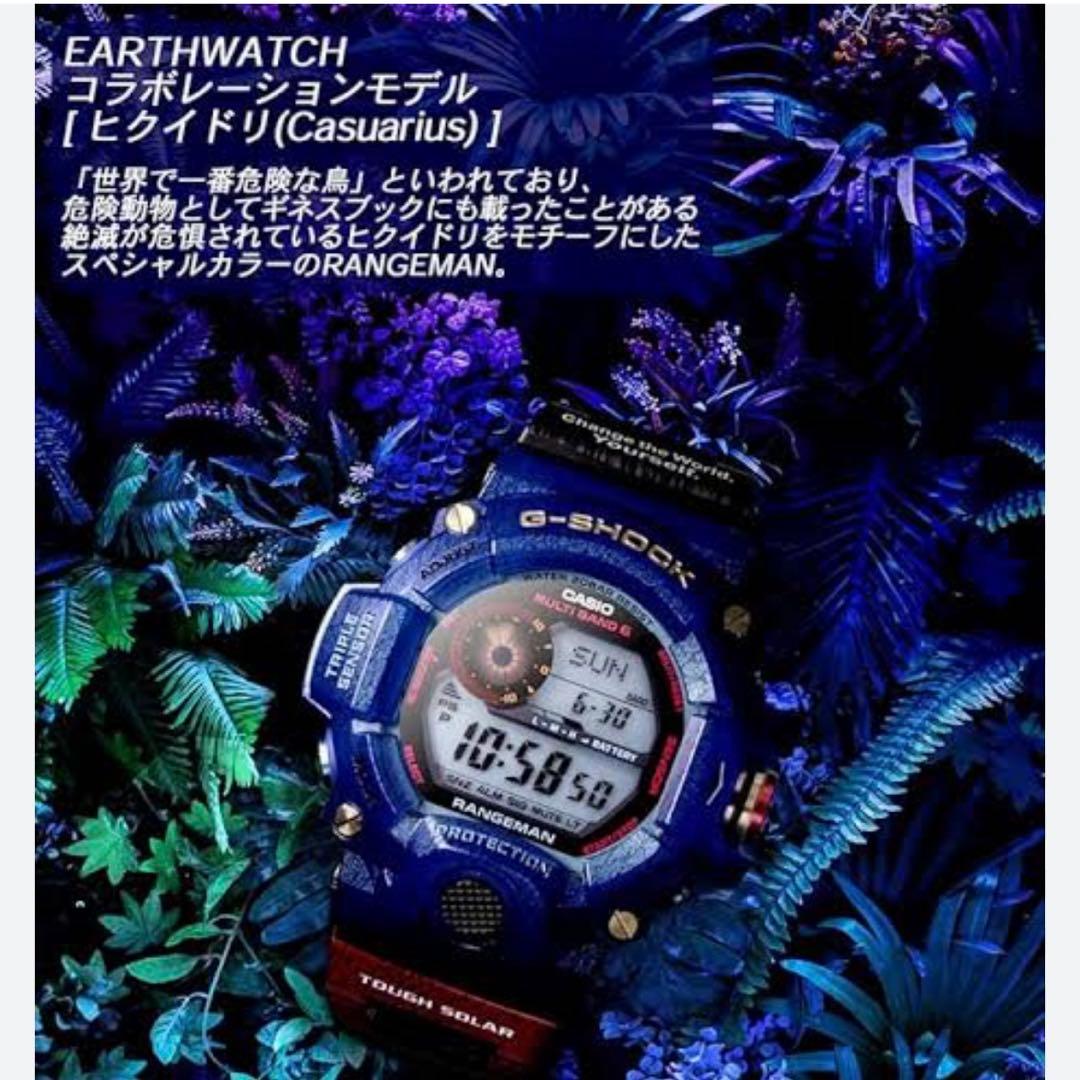早い者勝ち】希少新品CASIO G-SHOCK GW-9406KJ-2JR - メルカリ