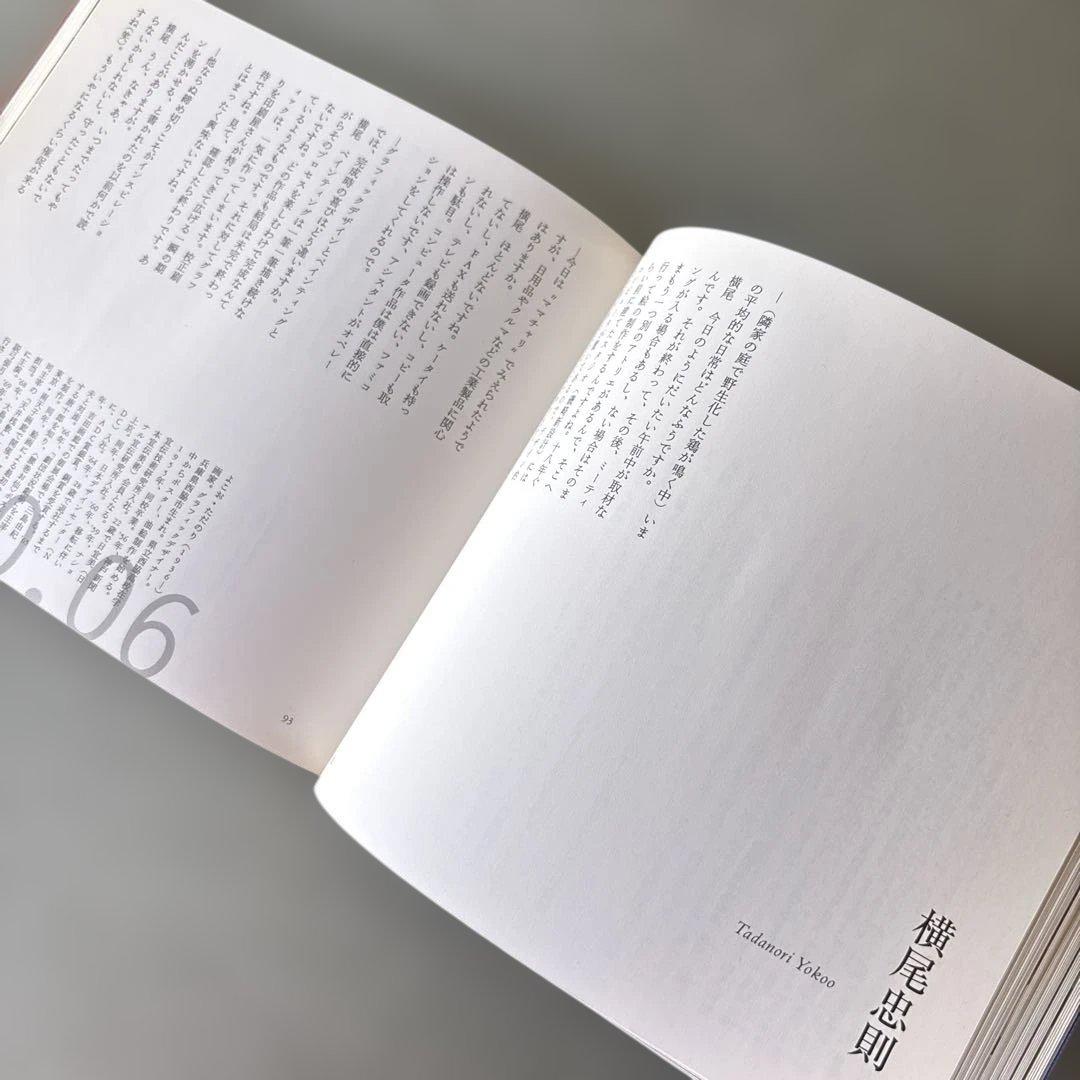 作家の仕事場 25人のデザイン・ジャイアント - メルカリ