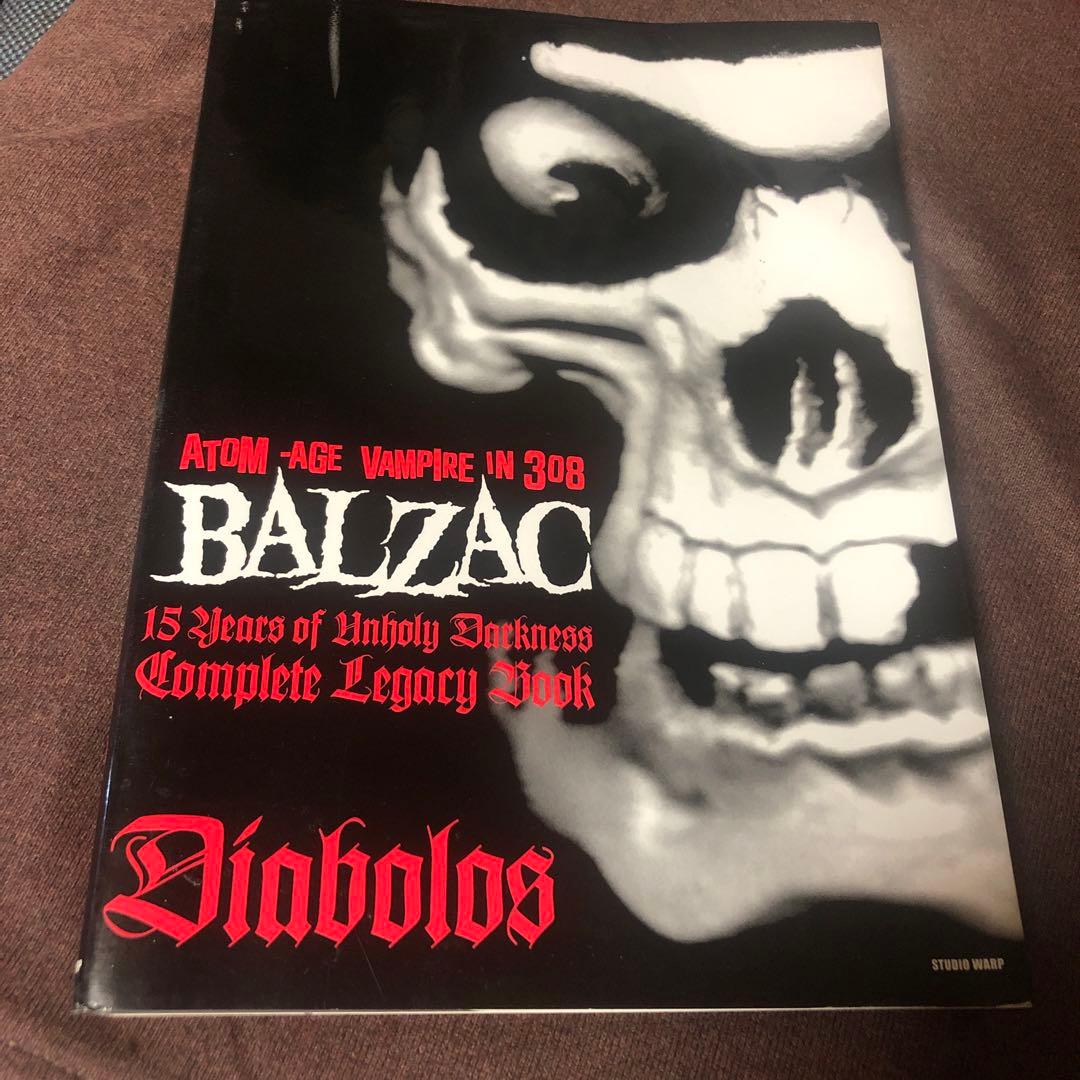 BALZAC コンプリートブック - メルカリ