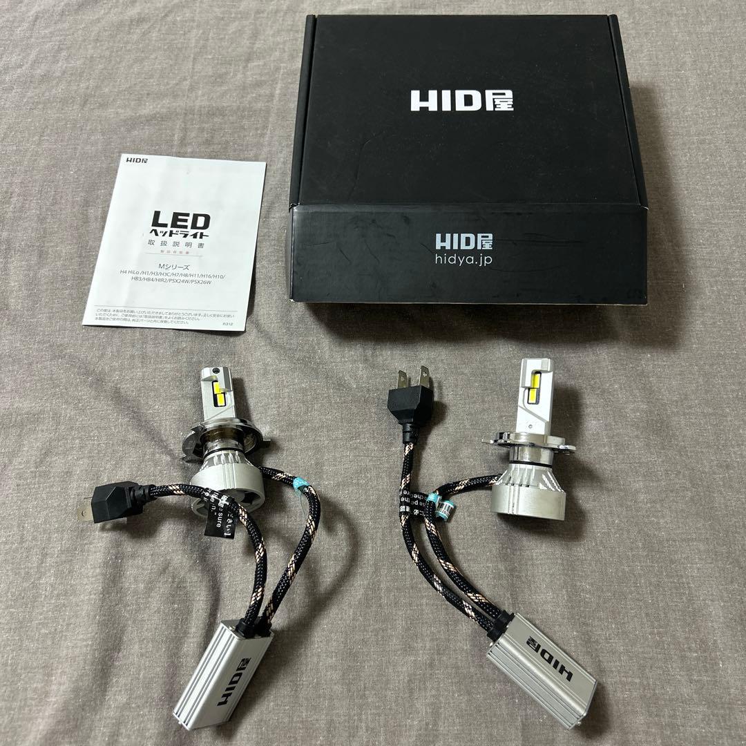HID屋 H4 Mシリーズ LEDヘッドライト 49600cd＆6500K - メルカリ