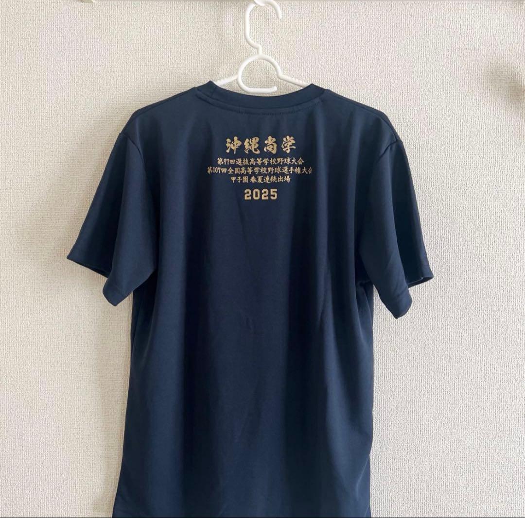 沖縄尚学2025年大会記念Tシャツ L - メルカリ