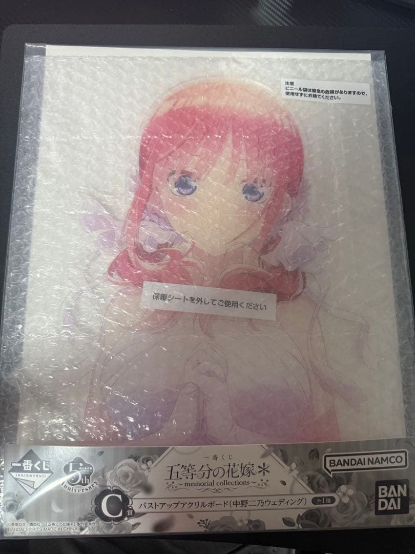 五等分の花嫁 C賞バストアップアクリルボード二乃 - メルカリ