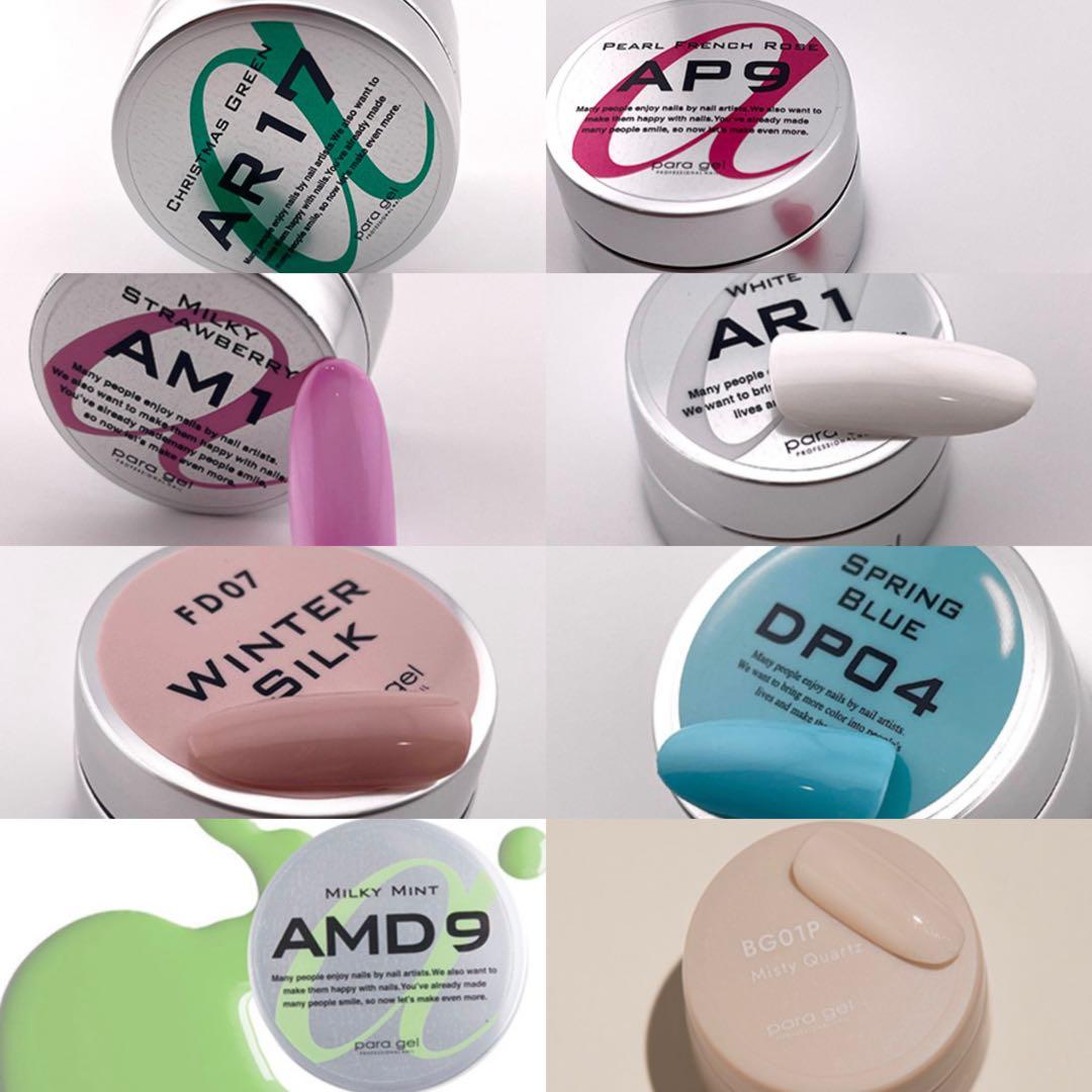 para gel ジェルネイル カラー8色セット PRE GEL | カラーEX カラーパレットシリーズ8色セット | ライフ