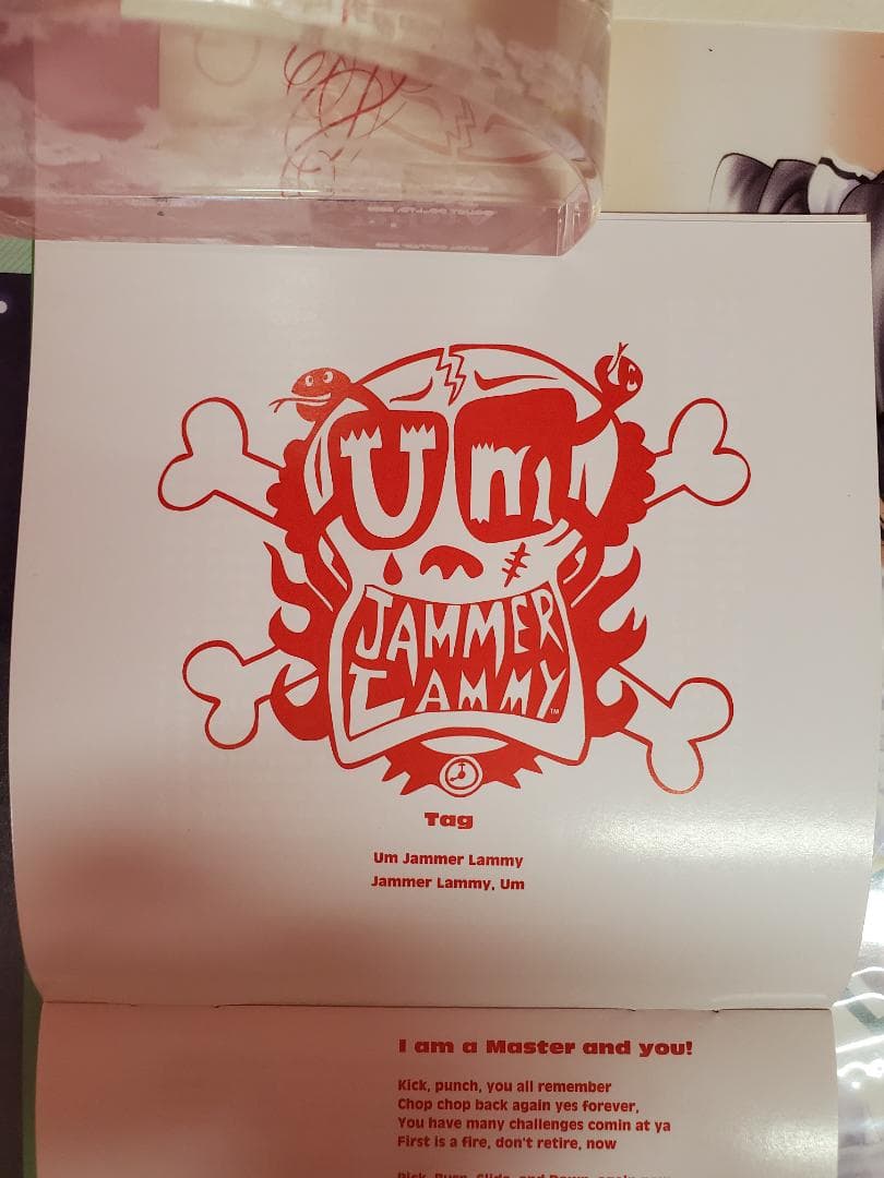 minto様 専用 ウンジャマラミー サウンドトラック - メルカリ